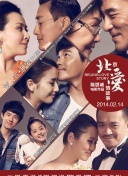 白色強(qiáng)人2 粵語版第14集