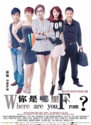 頂樓的大象張紫妍