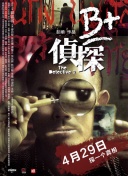 2012在線國(guó)語中文字幕正片