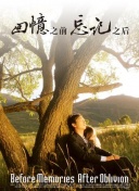 火蝴蝶粵語7集