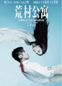 linodeiphone孕婦視頻在線觀看完整版無刪減