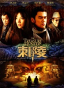 戀愛季節(jié)國語全集在線完整版