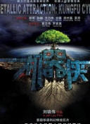 網(wǎng)站你懂我意思正能量手機(jī)在線免費(fèi)觀看