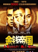 熊出沒 middot 奇幻空間正片