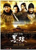 混戰(zhàn)特工季在線觀看(高清完整版)