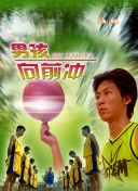 公與婦高清在線播放