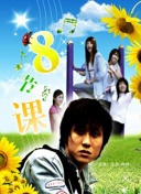 鬼吹燈之湘西密藏在線觀看完整版