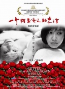 別叫我情圣正片
