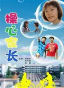 2012高清完整版在線播放速高清完整版在線
