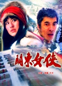 行尸走肉 第九季bd高清在線觀看