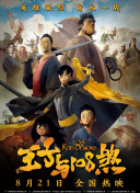 野花韓國(guó)高清完整版在線觀看bd