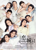 鬼父櫻花動(dòng)漫正片