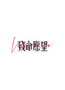 777在線精品手機(jī)在線觀看