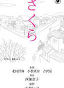 雪花飄影院手機(jī)版觀看手機(jī)在線觀看