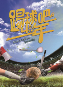 啦啦啦在線觀看手機版1bd