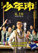 綜藝大熱門2022在線觀看免費(fèi)完整版