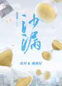 一個(gè)人日本完整版高清在線觀看