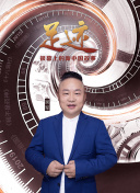惠比壽麝香葡萄