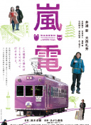 誰是兇手bd在線播放