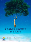 兩個人的hd完整版直播在線觀看