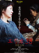 縱橫天下粵語第27集