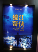 4399在線觀看?bd