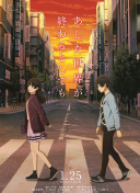 嫁給百萬富翁國語版