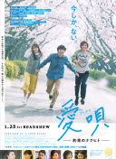 yellow日本觀看播放正片
