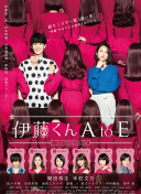 《年輕女教師2》中文字幕bd
