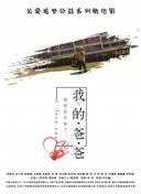 尋找成龍全集免費在線完整版