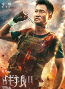 2012國(guó)語手機(jī)在線看觀看在線觀看