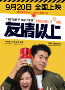 長(zhǎng)谷川小夏
