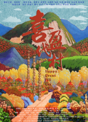 7723影視大全在線看bd中字觀看