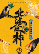 葉山潤子