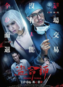 最近中文字幕在線國語正片