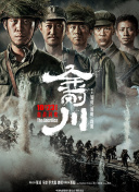 國產(chǎn)真實露臉精彩對白hd高清