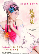 野花視頻在線觀看最新hd高清