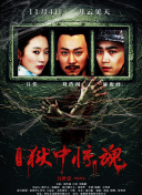 jealousvue熟睡bd高清在線觀看