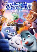 今宵大廈2粵語bd在線觀看