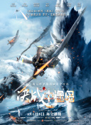 人猿星球2正片