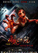 吉澤明步