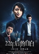 飄雪手機(jī)影院全集資源在線(xiàn)觀(guān)看