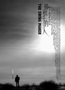 2012中文字幕一頁bd