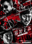 成都影院完整版hd高清
