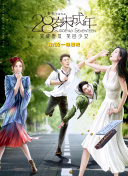 五月櫻唇hd高清