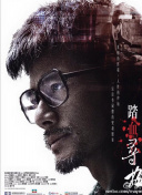 tobu8在線觀看bd高清