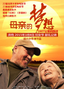 輝夜大小姐想讓我告白第三季第2集