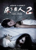 斗羅大陸2絕世唐門(mén) 第四季9集