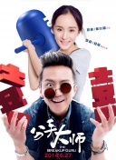 息與子正在猛烈交尾在線