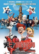 美味的手機(jī)在線觀看